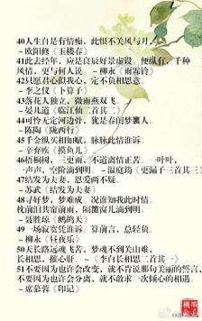 暗藏爱意的古风句子,暗藏爱意的古风句子带花