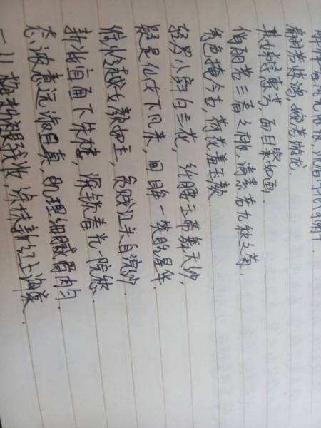给暗恋的女生写的一段话,给暗恋的女生写的一段话小作文