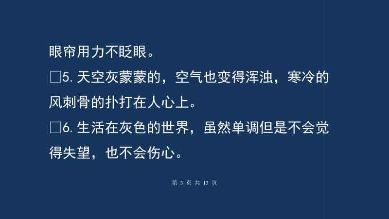 一种说不出的难受句子,心里说不出的难受句子心里难受的句子