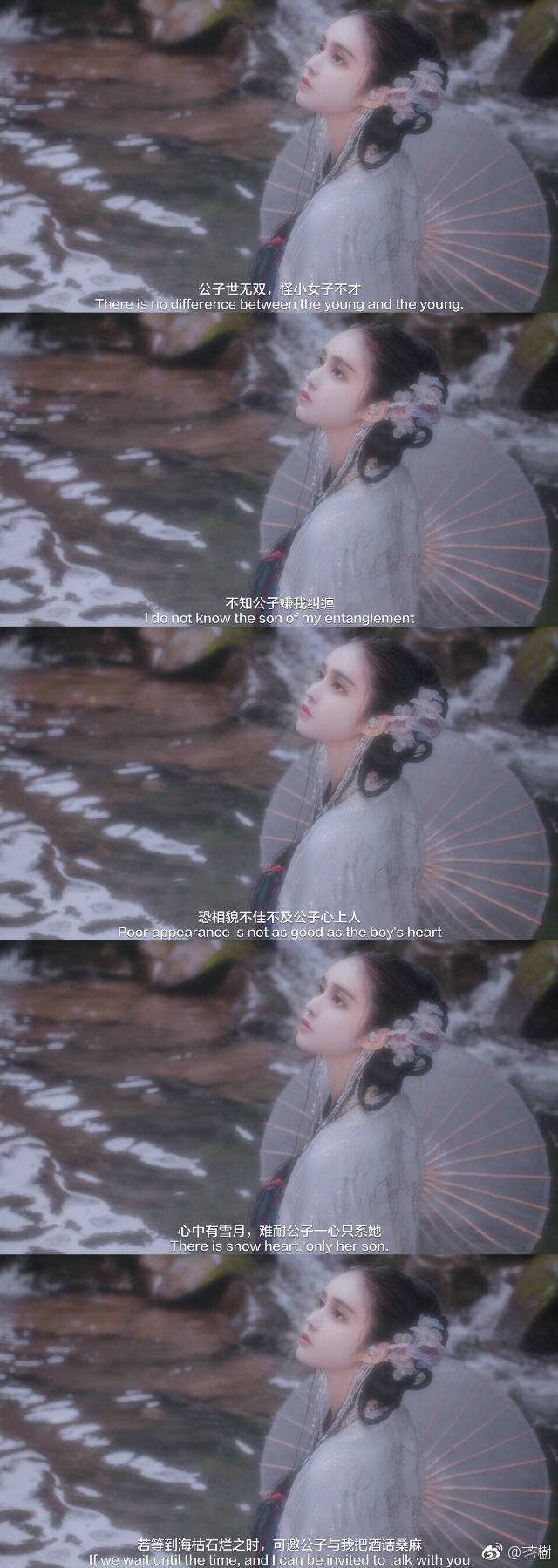 暗恋唯美古风句子,暗恋一个人的句子伤感古风