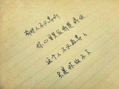 心里牵挂一个人的简句,牵挂一个人的句子说说心情