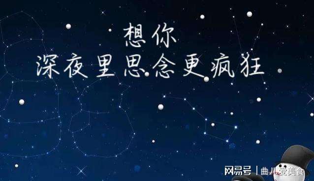 心里牵挂一个人的简句,牵挂一个人的句子说说心情