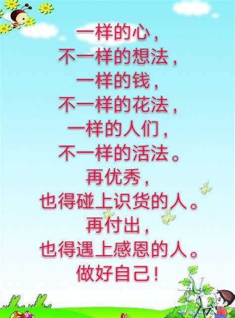 最经典人生感悟语句视频的简单介绍