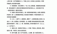 关于思念的心情经典句子大全
