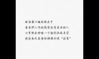关于暗恋的不要太明显的长一点句子大全
