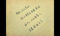 关于牵挂一个人的句子说说心情大全