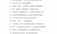 关于有内涵伤感失落的句子-学句子大全
