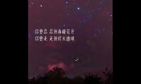 关于(外公离世伤感的句子发朋友圈的简单介绍	)大全
