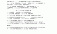 关于深深的牵挂浓浓的思念的句子大全
