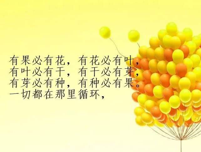 很现实的人生感悟说说,很现实的人生感悟说说 句句经典精辟