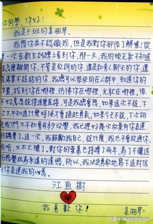 给暗恋的女生写简单的话,送给自己暗恋的女孩话应该怎么说