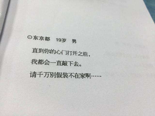 给暗恋的女生写简单的话,送给自己暗恋的女孩话应该怎么说