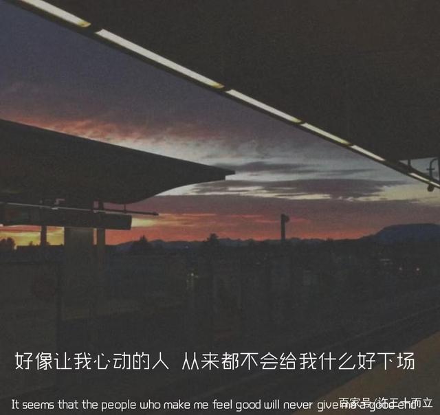 暗恋一个男孩子的文案,暗恋一个男孩子的文案图片