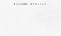 关于暗恋的惊艳唯美的短句大全