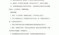 关于描写暗恋的唯美句子大全