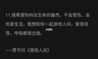 关于(暗恋一个男孩子的文案)大全