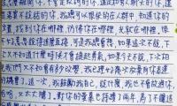 关于送给自己暗恋的女孩话应该怎么说大全