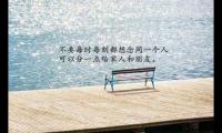 关于人生哲理幽默句子,人生哲理的幽默句子经典(xxx句)大全