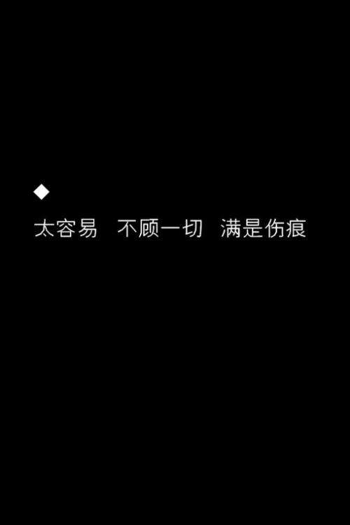 学生时代的暗恋的遗憾的句子,学生时代的暗恋的遗憾的句子古风