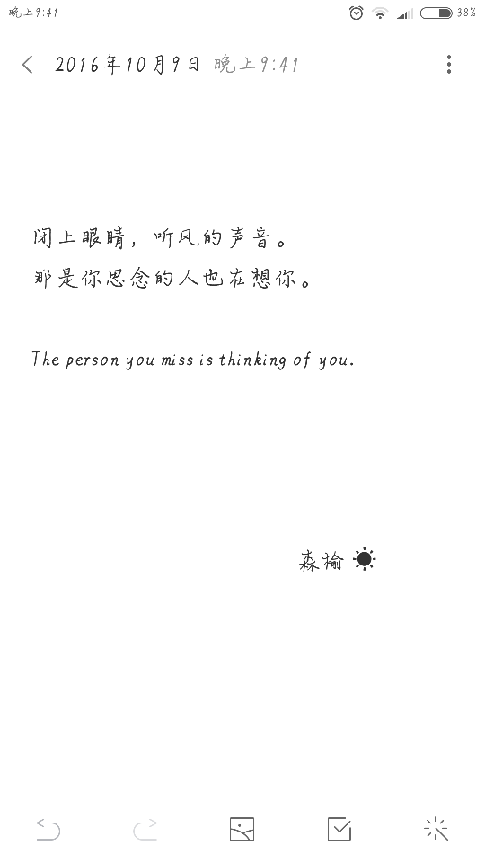 表达暗恋的短句,表达暗恋的一句话