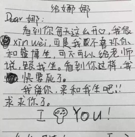 暗恋句子写给男生的作文,写给暗恋的男生的话小作文