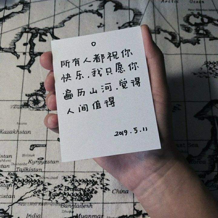 浪漫而不烂俗的高级文案,浪漫而不烂俗的高级文案简短