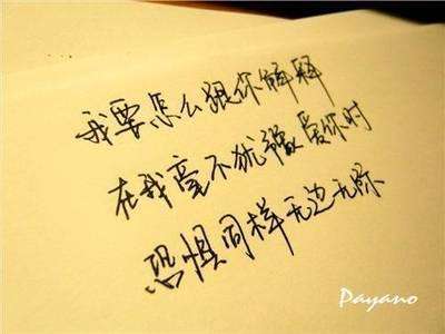 暗恋到心碎的句子,关于暗恋的扎心句子