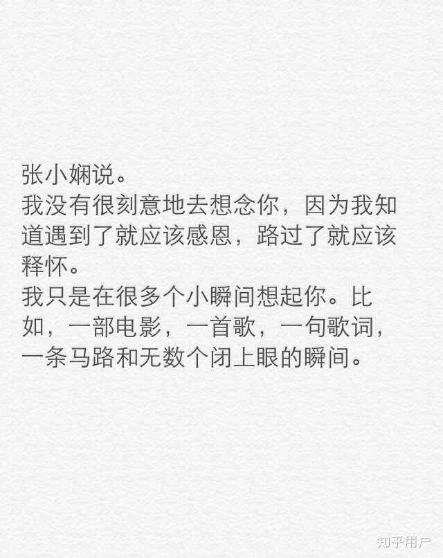 非常隐秘的暗恋句子,非常隐秘的暗恋句子日语