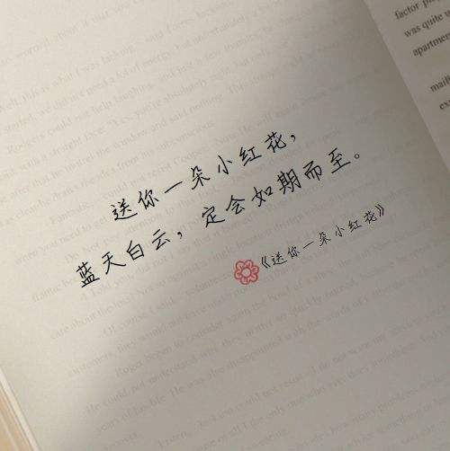 暗恋表达爱意的句子,暗恋的句子 关于爱情