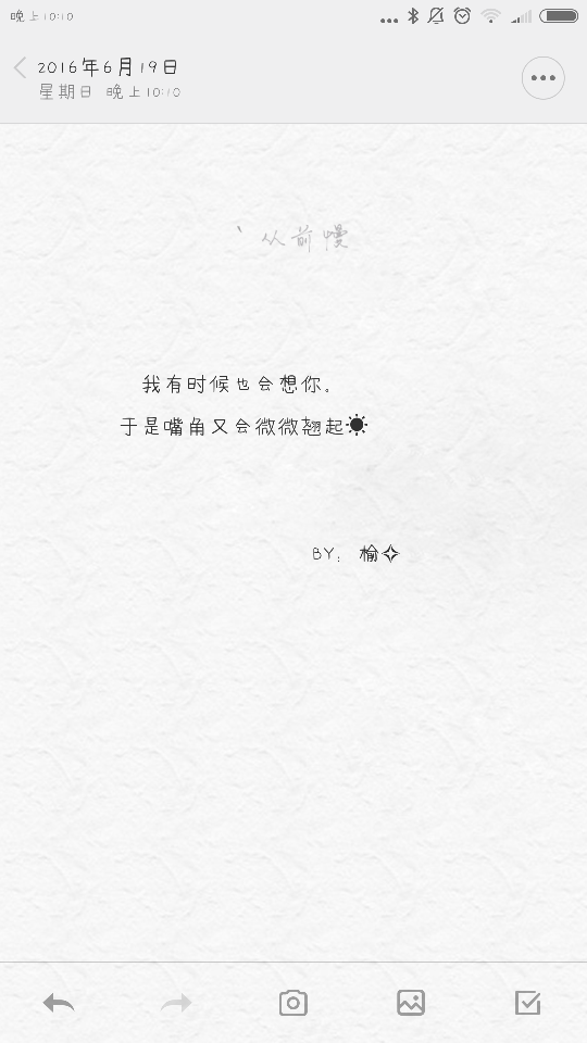暗恋句子写给男生的英语,写给自己暗恋的男生的英文情书