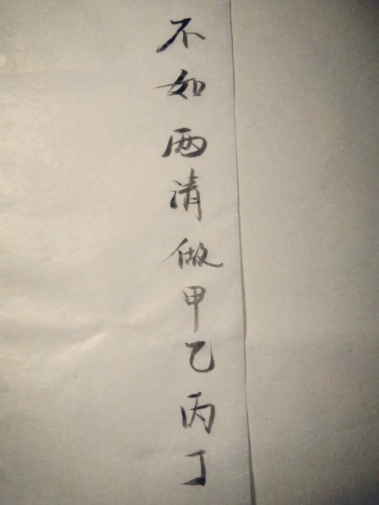 包含表达喜欢的句子简短古风的词条