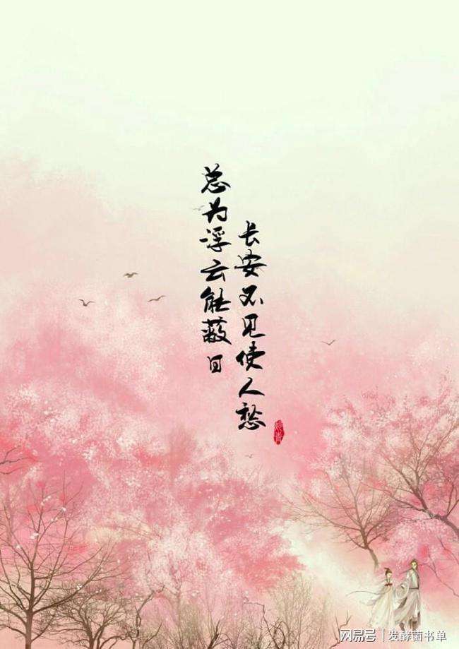 古风表白文案,古风表白文案简短