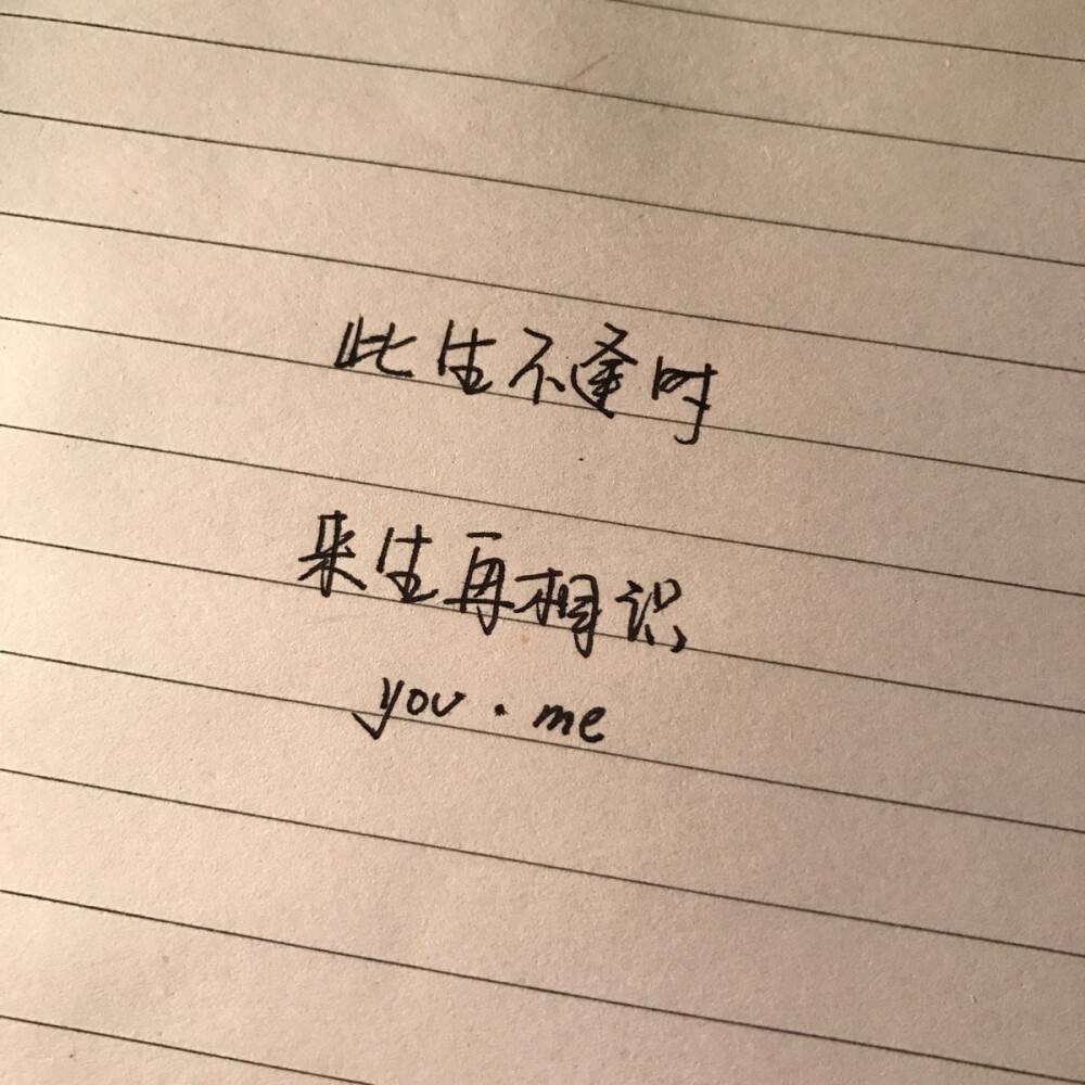 暗恋句子写给女生唯美,暗恋喜欢一个女孩的句子