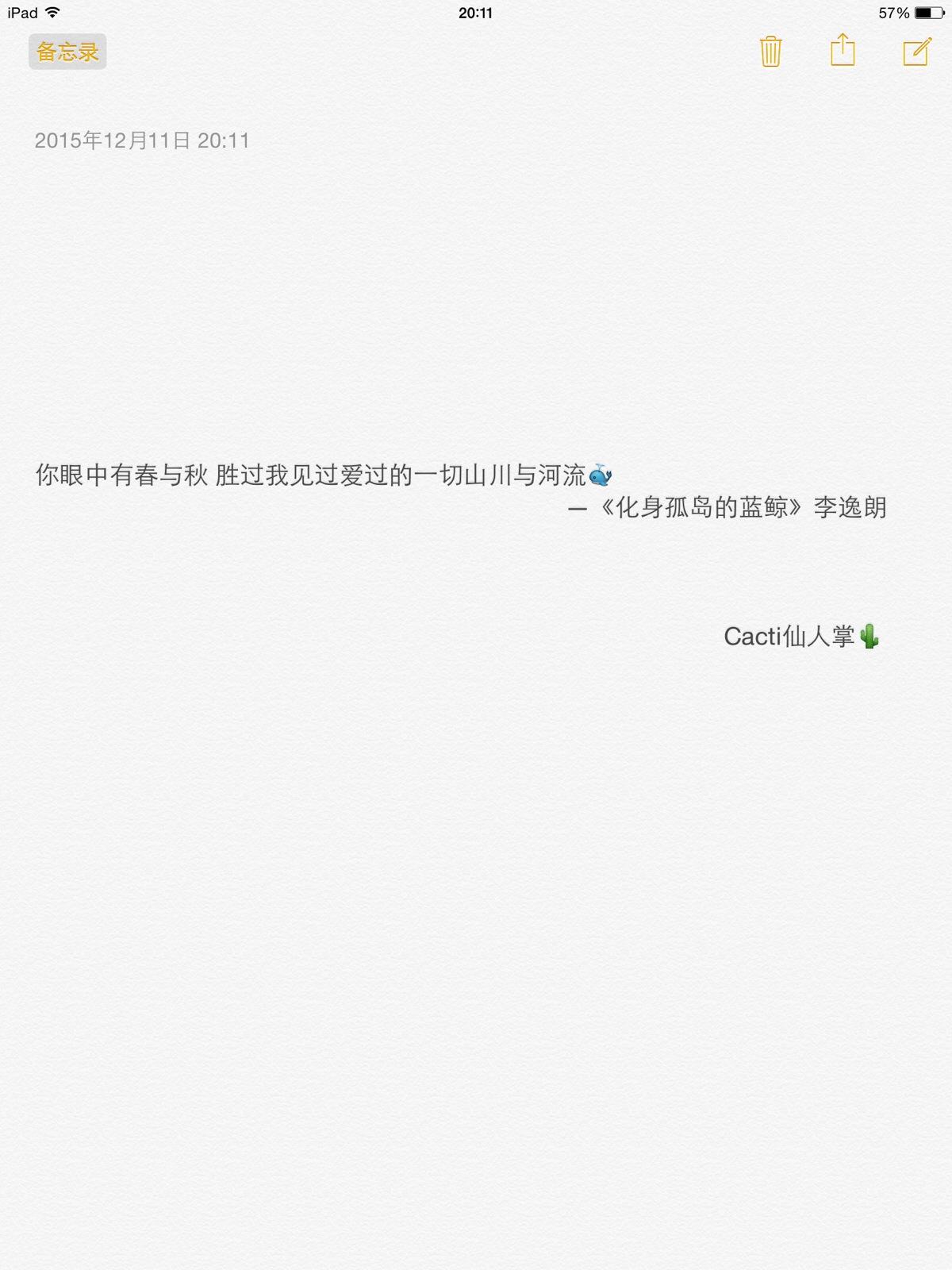 有关暗恋的句子经典语录,有关暗恋的句子经典语录精选