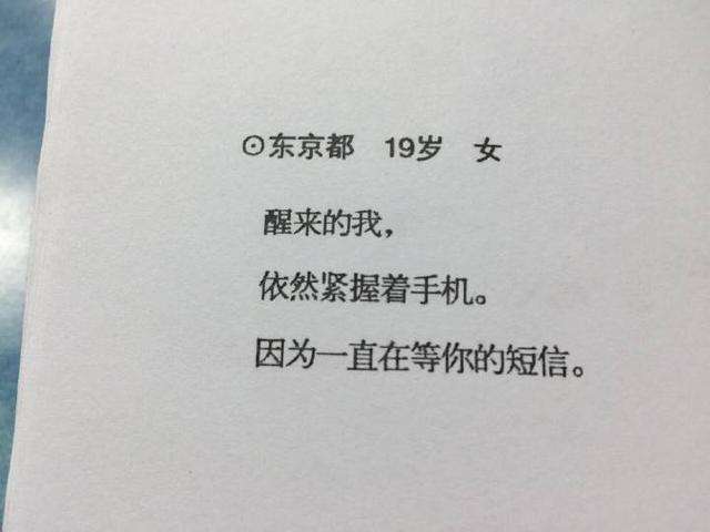 写给暗恋女孩的短句,暗恋句子写给女生简短