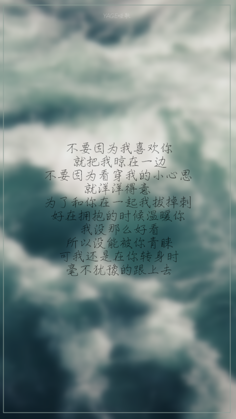 有关暗恋的句子经典语录,有关暗恋的句子经典语录精选