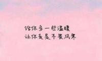关于暗恋到心碎的句子大全