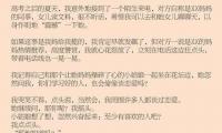 关于暗恋的文言文句子大全