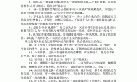 关于不明显的暗恋句子,暗恋但不明显的句子大全