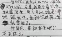 关于暗恋句子写给男生的作文大全