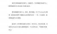 关于暗恋句子写给女生简短(xxx句)大全