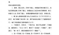 关于(适合初一摘抄的优美句子,适合初一摘抄的优美句子20字	)大全