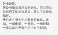 关于(非常隐秘的，暗示暗恋句子)大全