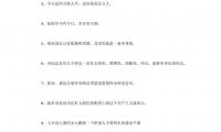 关于最含蓄的表白看不懂的文案外国文大全