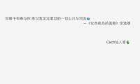 关于有关暗恋的句子经典语录精选大全