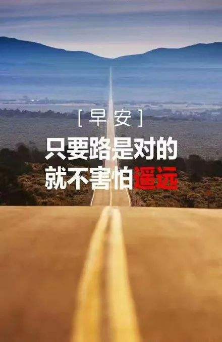 一句话简短正能量激励语,正能量的一句话,简短的经典励志句子