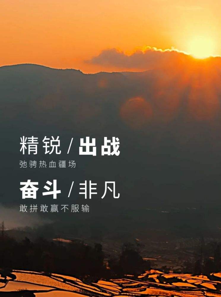 一句话简短正能量激励语,正能量的一句话,简短的经典励志句子