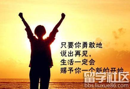 激励正能量的句子,奋斗激励正能量的句子