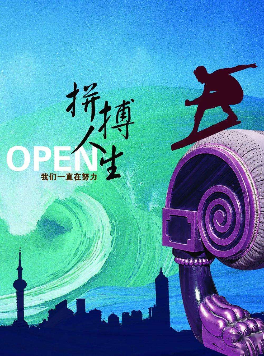 激励人心的长句子,激励人心的句子 激励人心的一段话