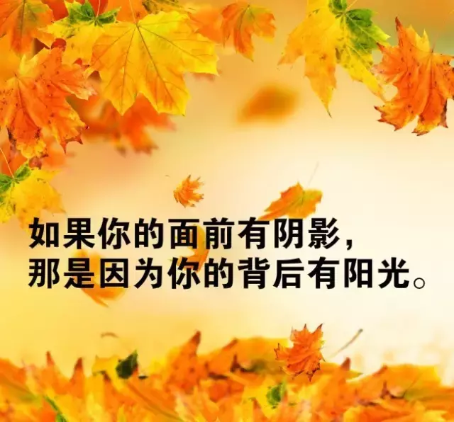 激励人心的话语和句子,激励人心的句子经典短句